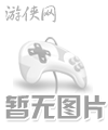 勇者斗恶龙：建造者2（Dragon Quest Builders 2）游侠LMAO汉化组简体中文补丁V1.0